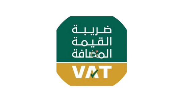 VAT Number