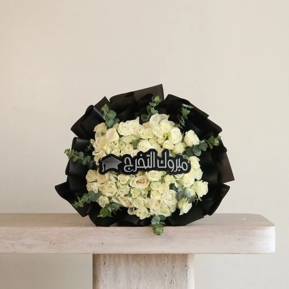 زهرة الإنجاز