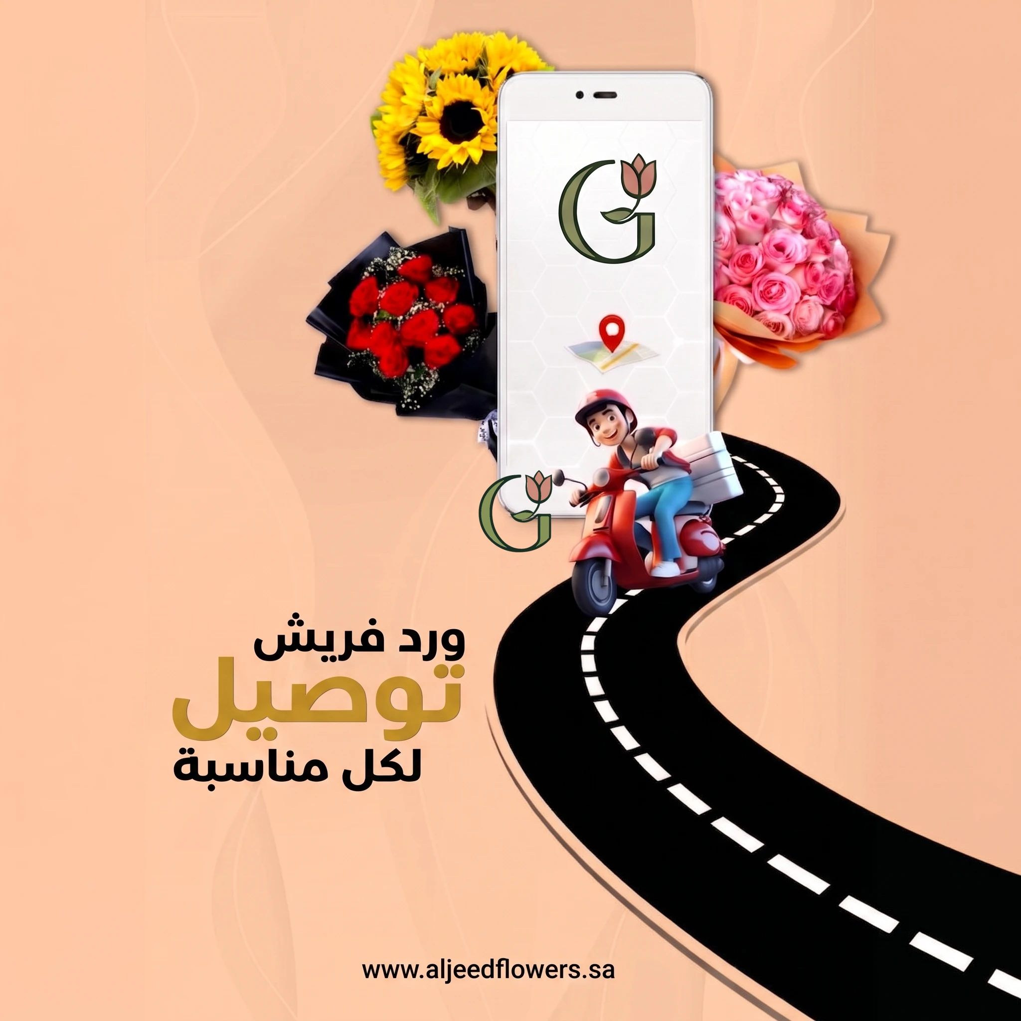 جميع المنتجات