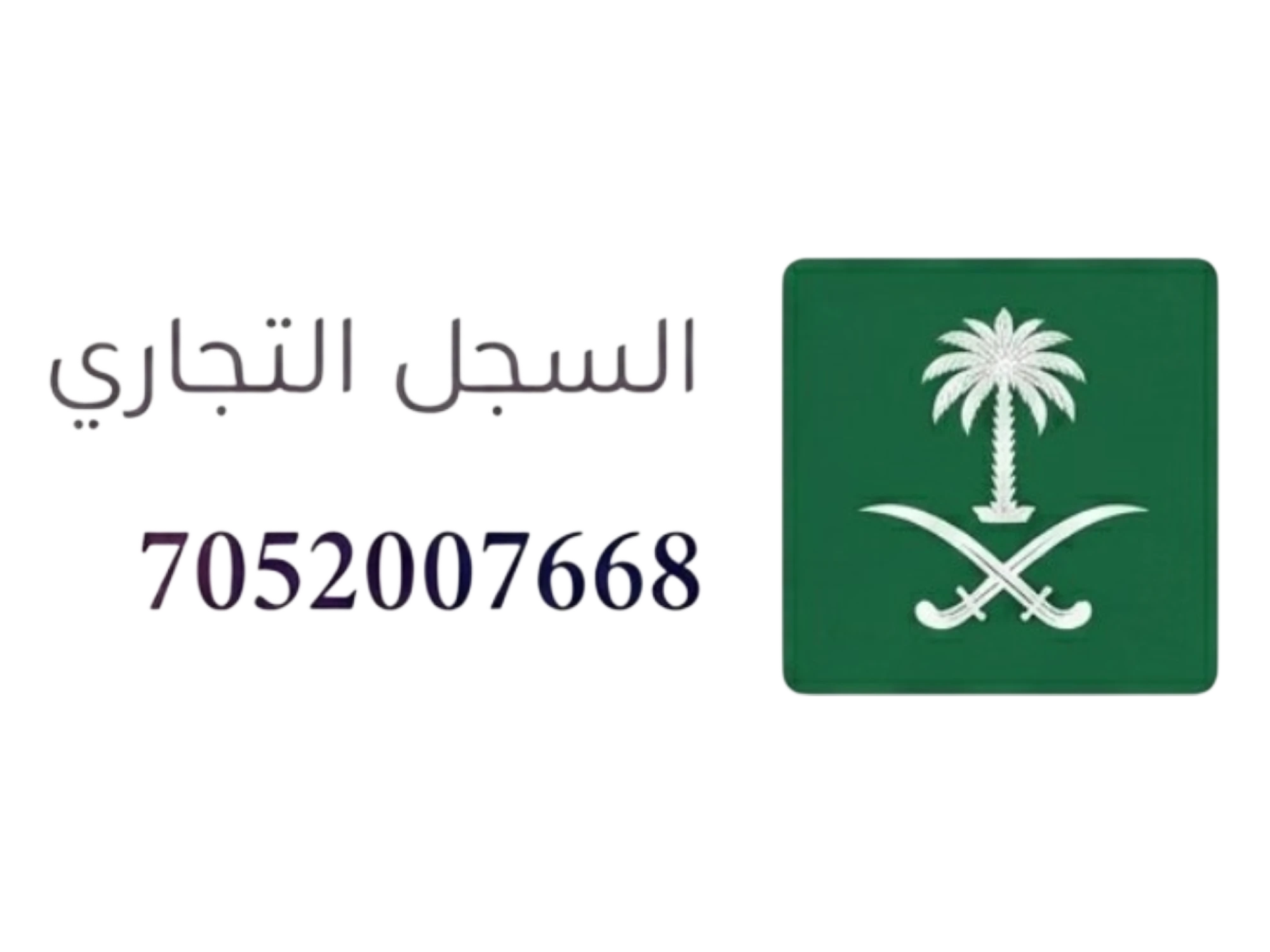 seller