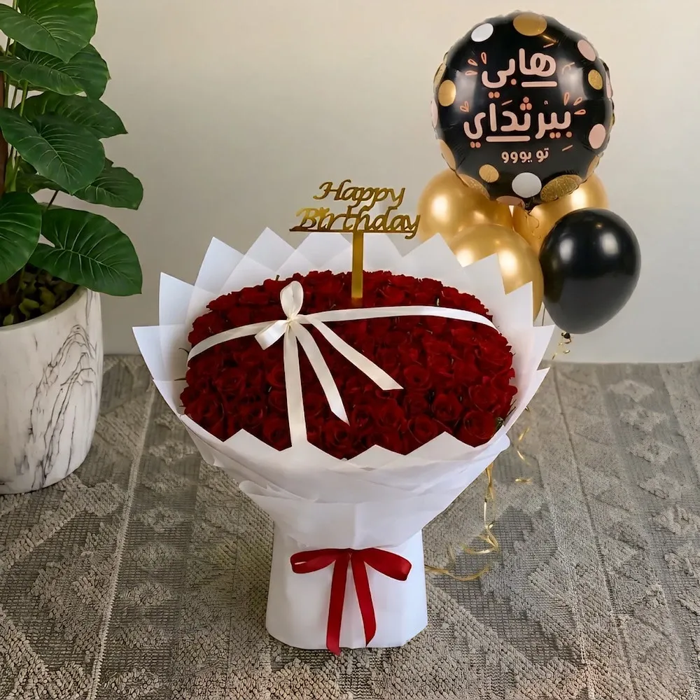 باقة جوري
