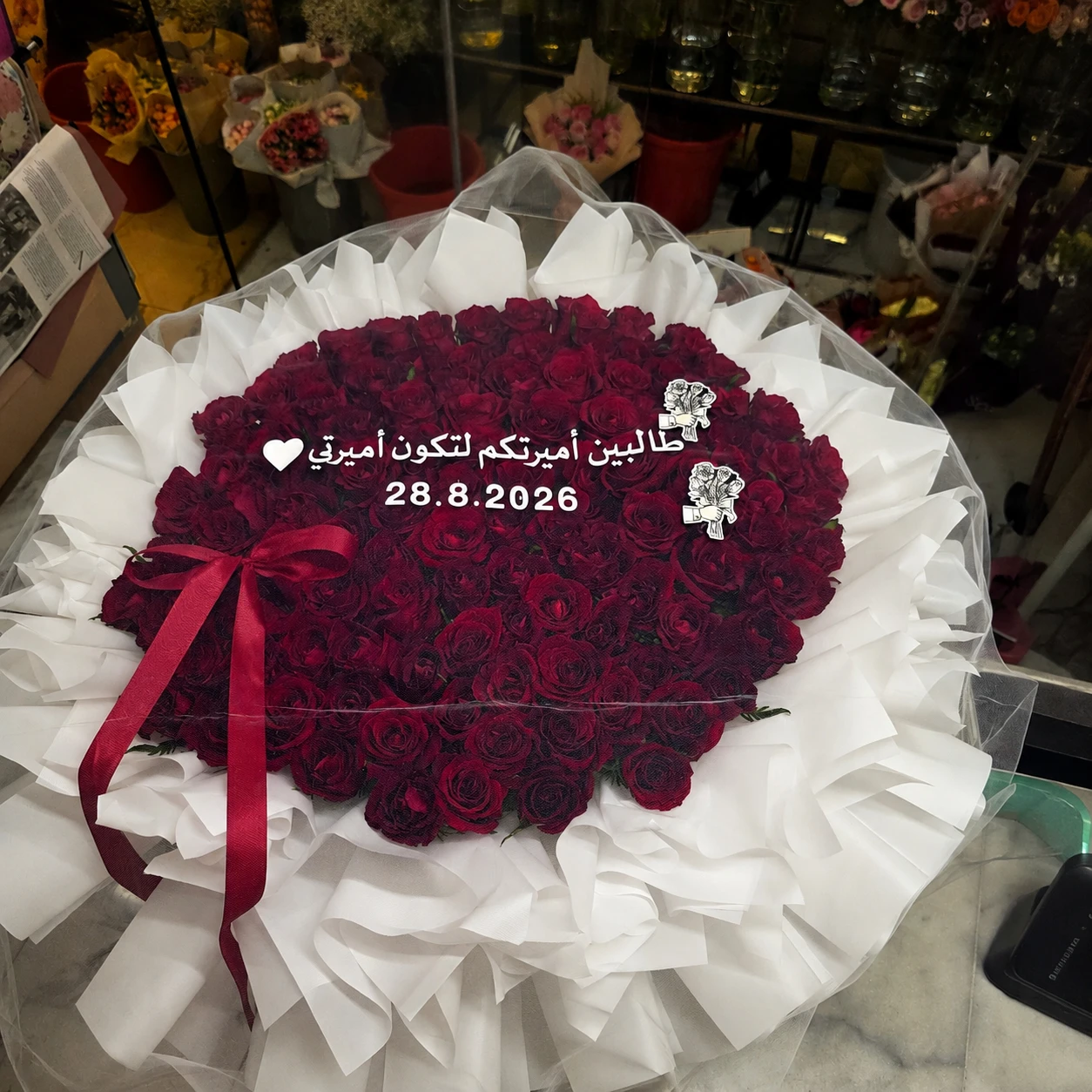 بوكيه أميرة عمري