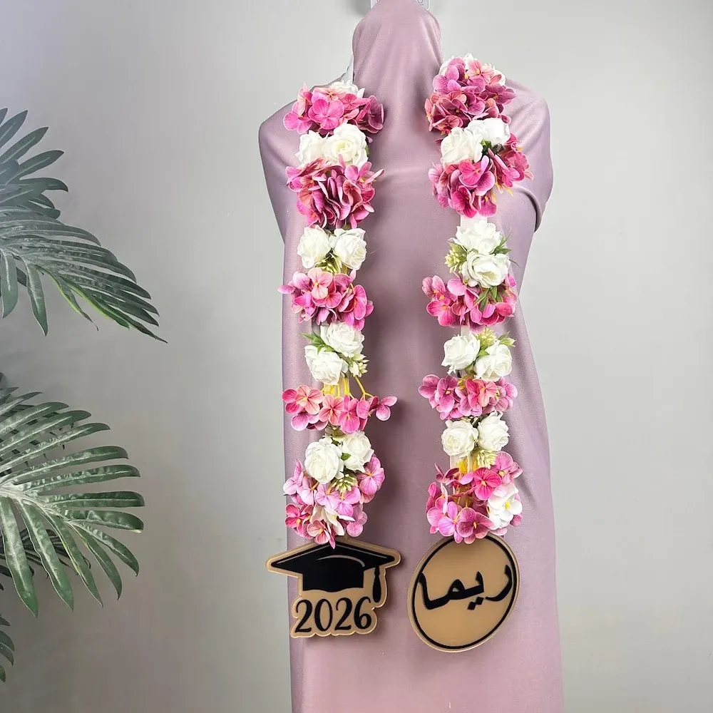 قلادة الأزهار المخصصة